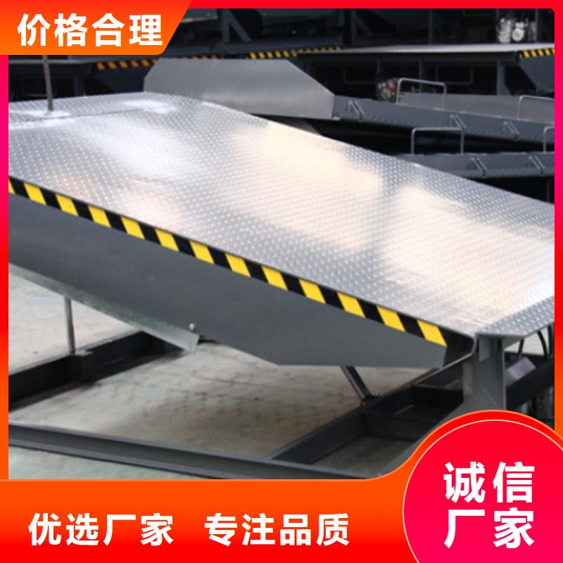 登车桥报价