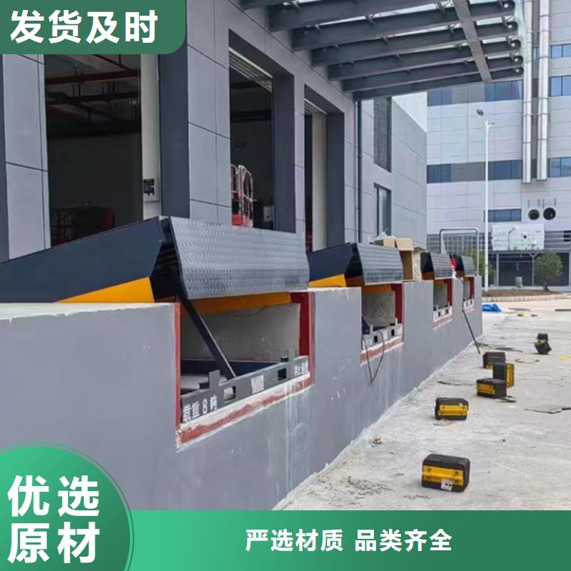 液压登车桥采购