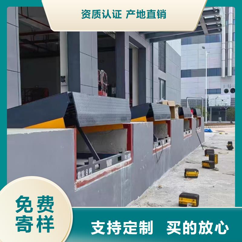 固定登车桥厂家