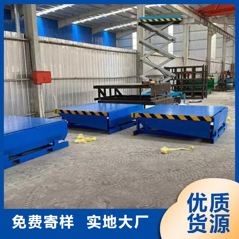 液压登车桥采购