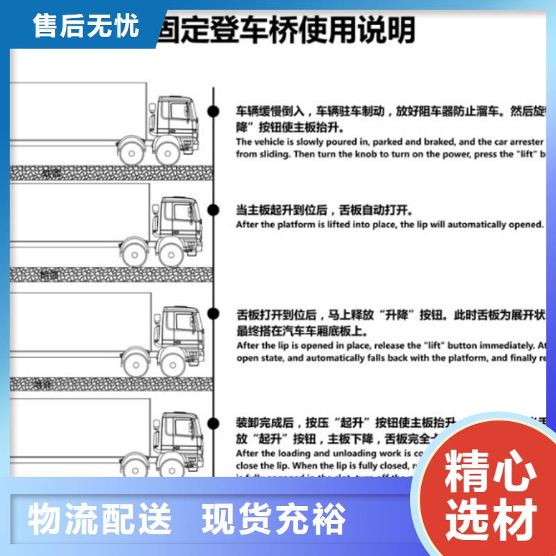 剪叉升降台价格