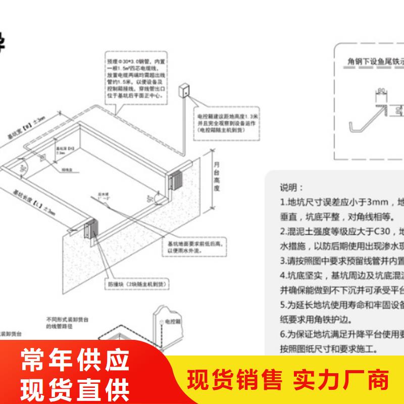 固定式卸货平台供应