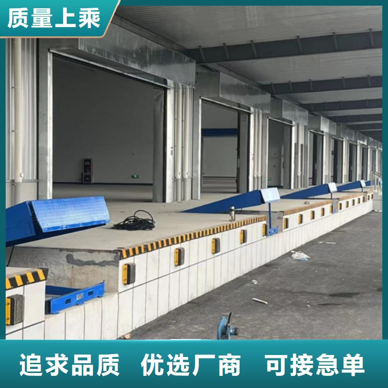 登车桥订制