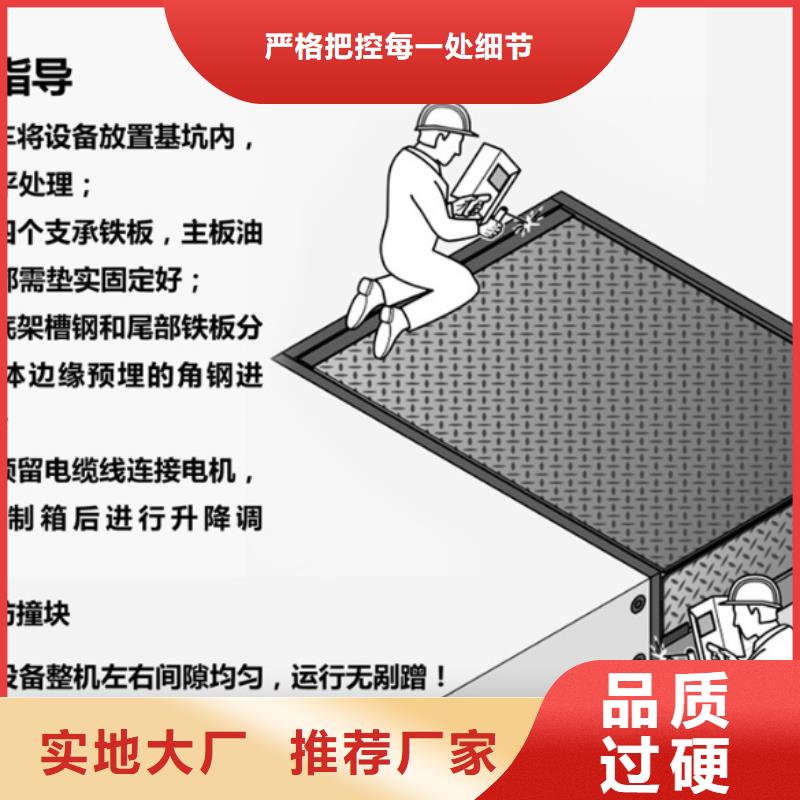 临高县卸货平台采购