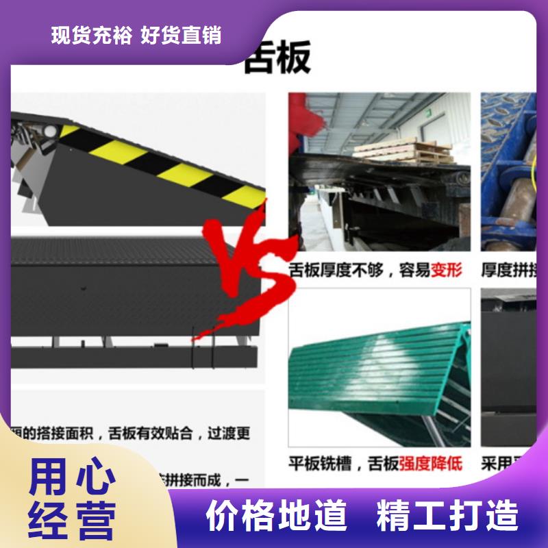 剪叉升降机生产