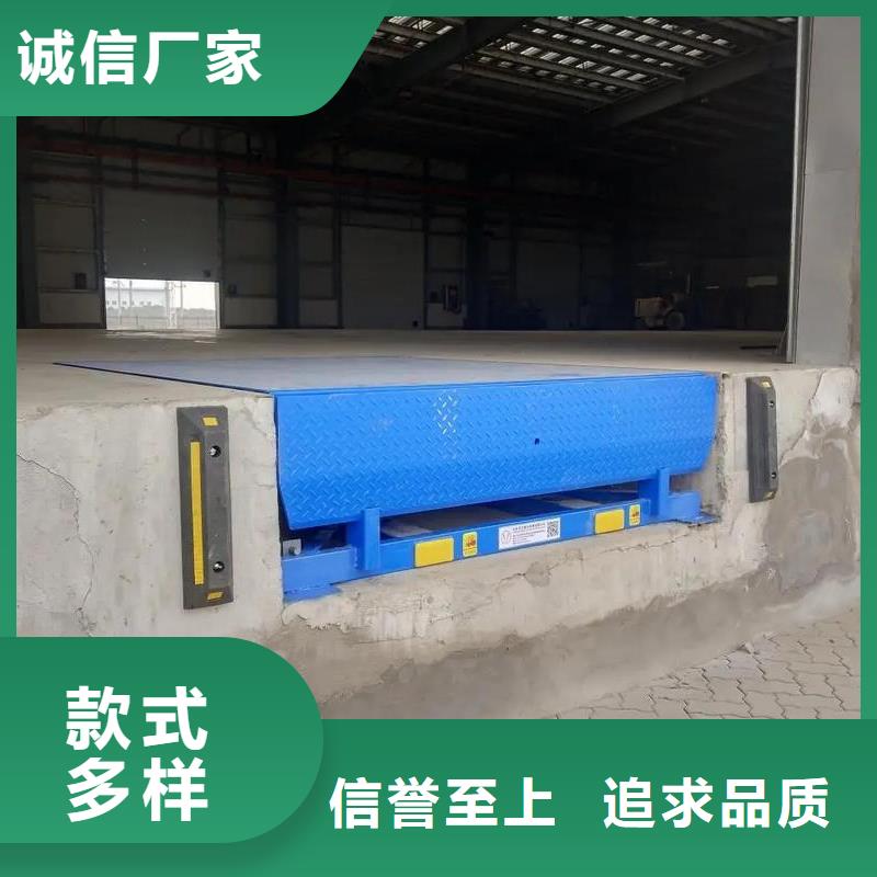固定登车桥供应