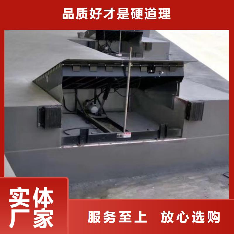 液压式登车桥厂家