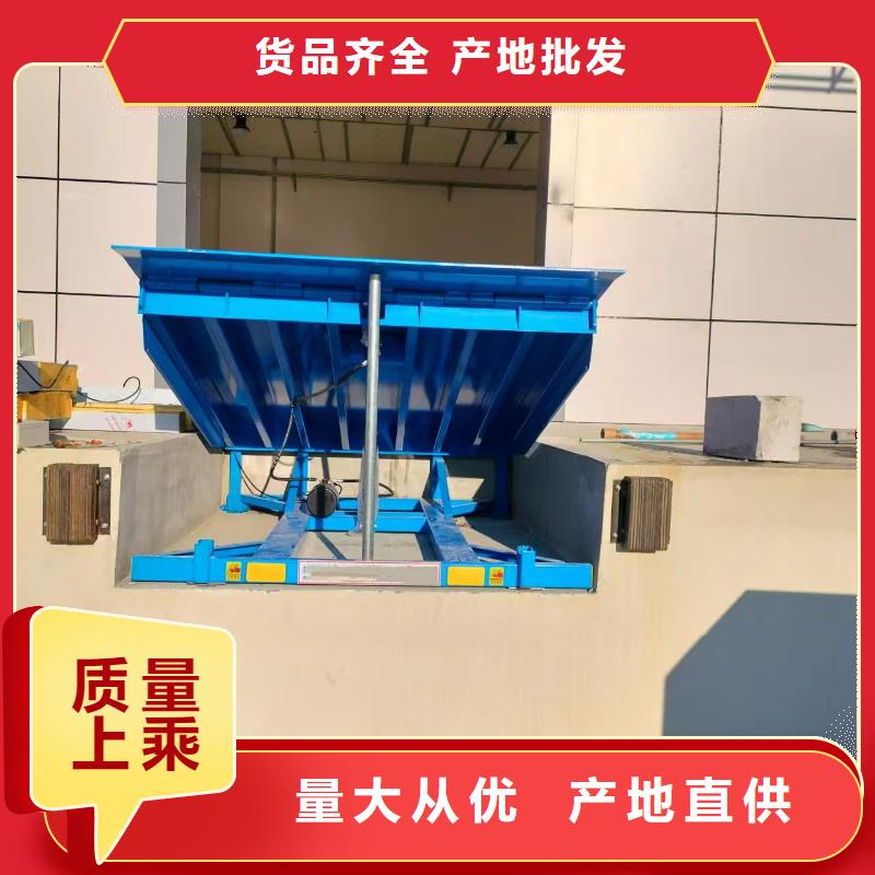 固定登车桥厂家