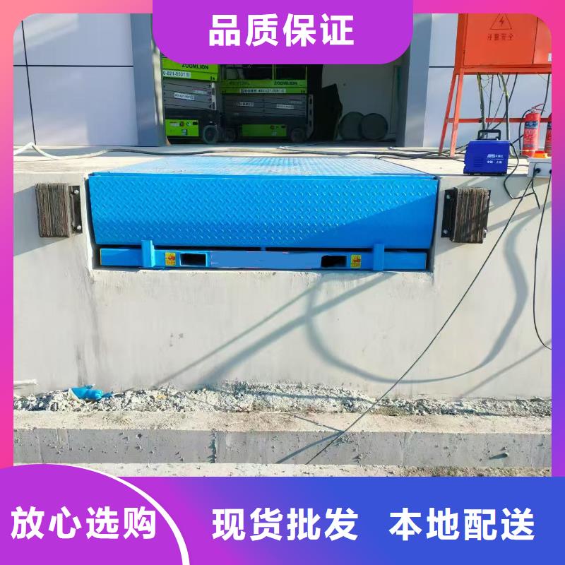 剪叉升降机生产