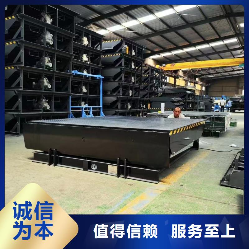 固定登车桥厂家