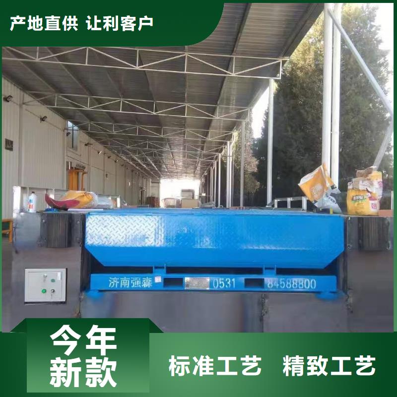 固定式卸货平台厂家