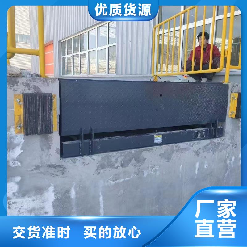 6吨移动登车桥供应