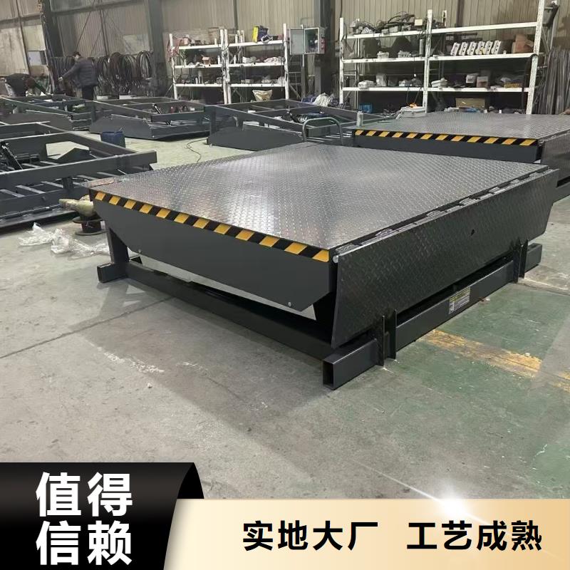 液压式登车桥订制