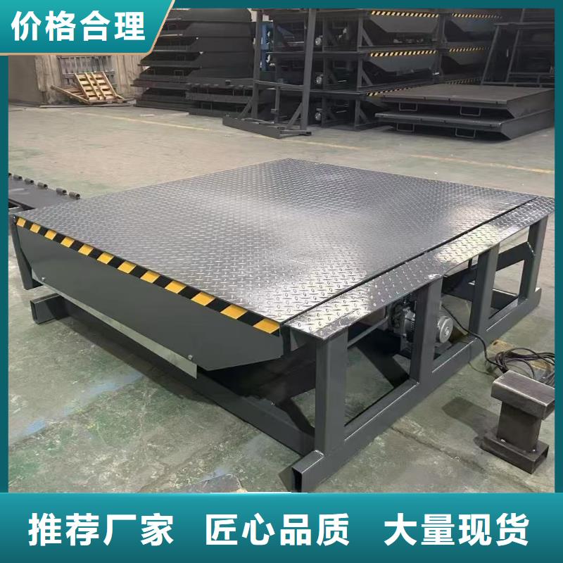 固定登车桥供应