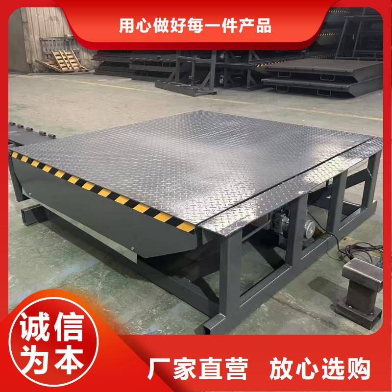 固定登车桥厂家