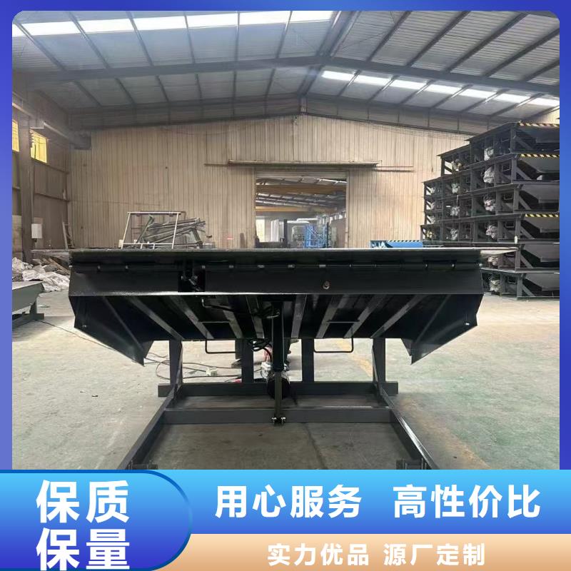 液压式登车桥供应