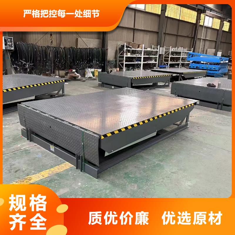 登车桥订制