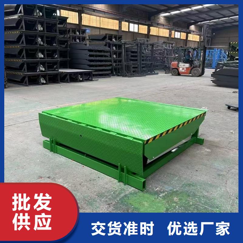登车桥订制