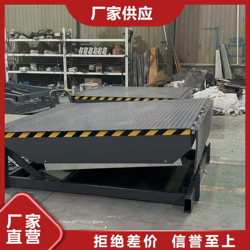 液压登车桥采购