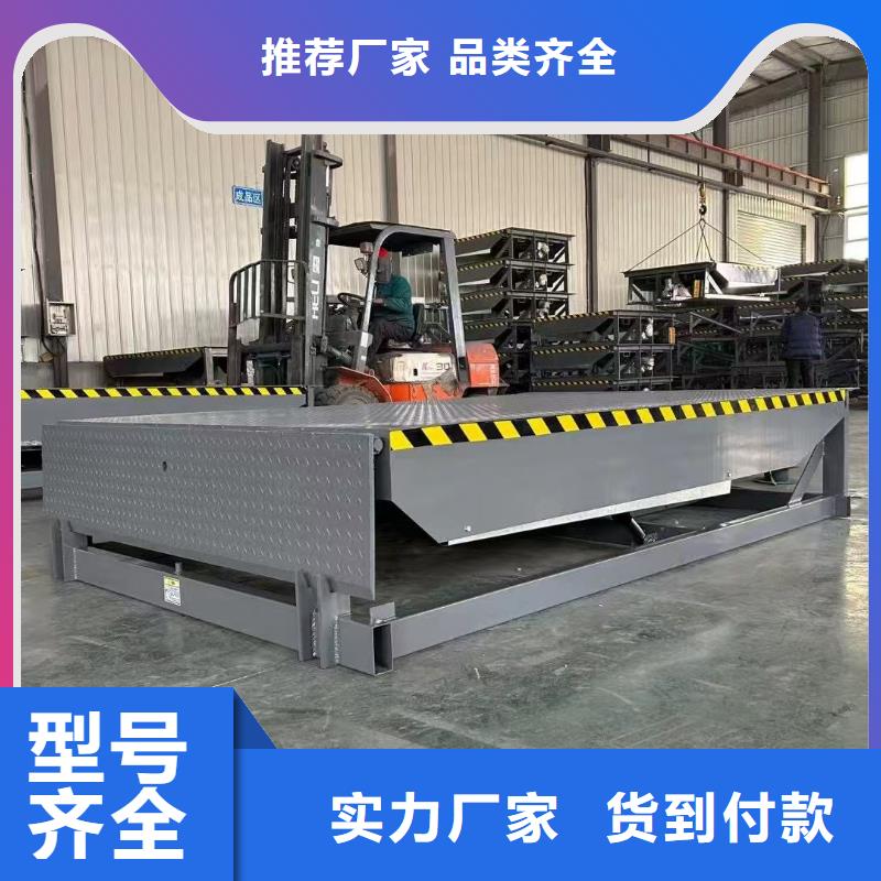 乐东县登车桥厂家