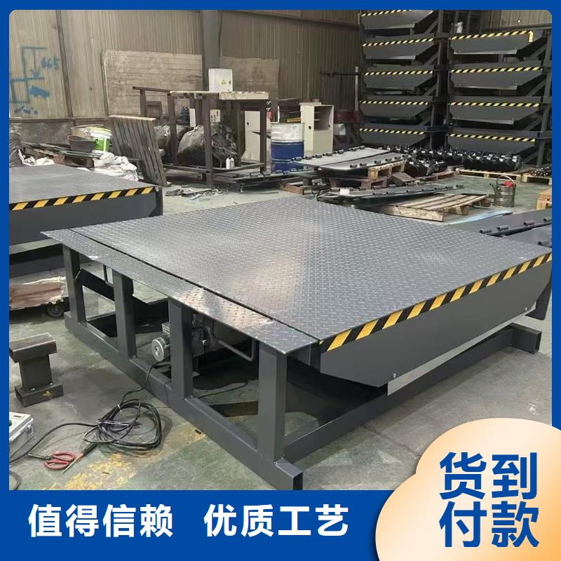 液压登车桥采购