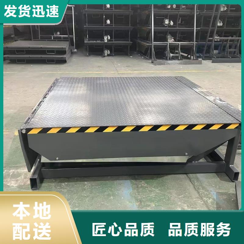 固定登车桥报价