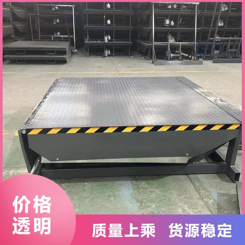 液压式登车桥供应