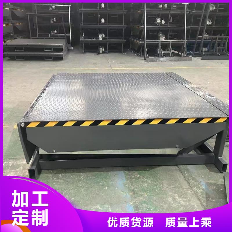 卸货平台供应