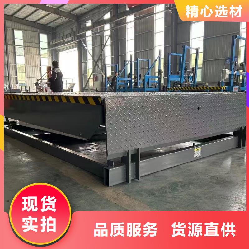 固定登车桥厂家