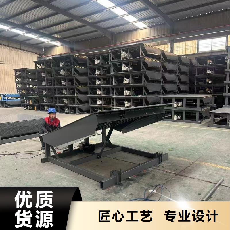液压登车桥报价