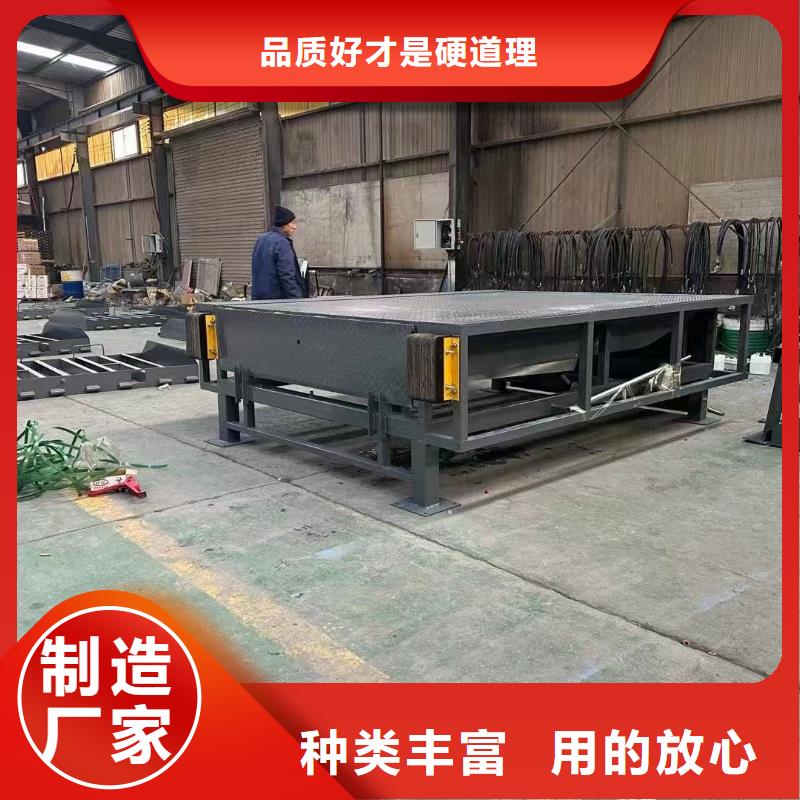 液压式登车桥供应
