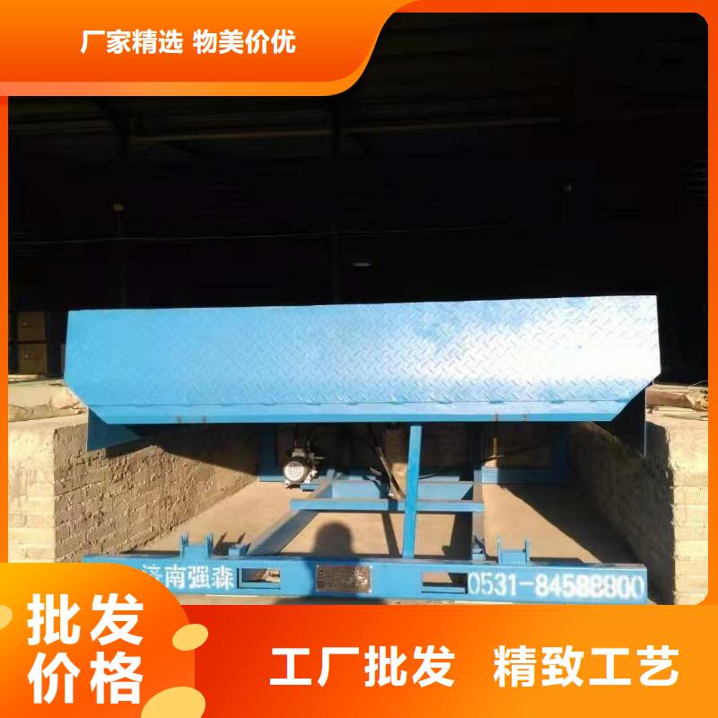 卸货平台订制