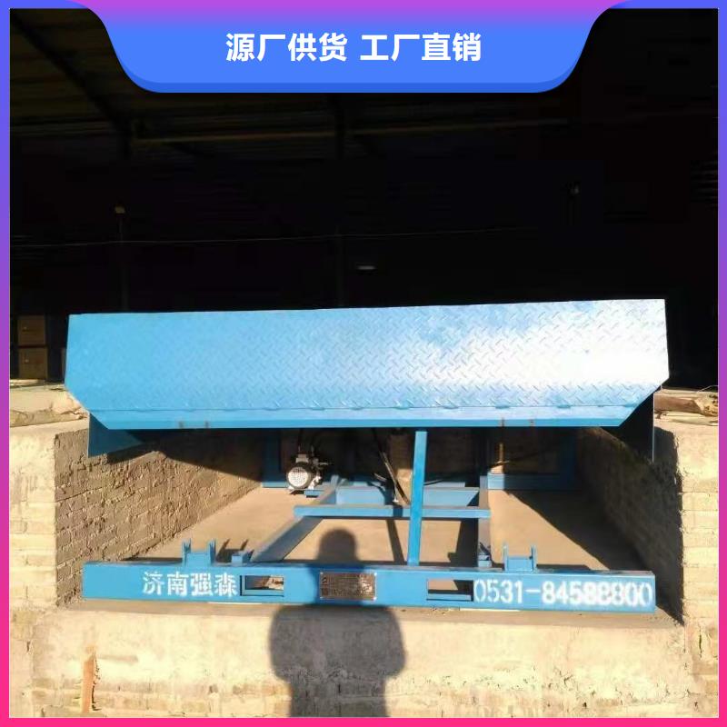 固定式卸货平台厂家