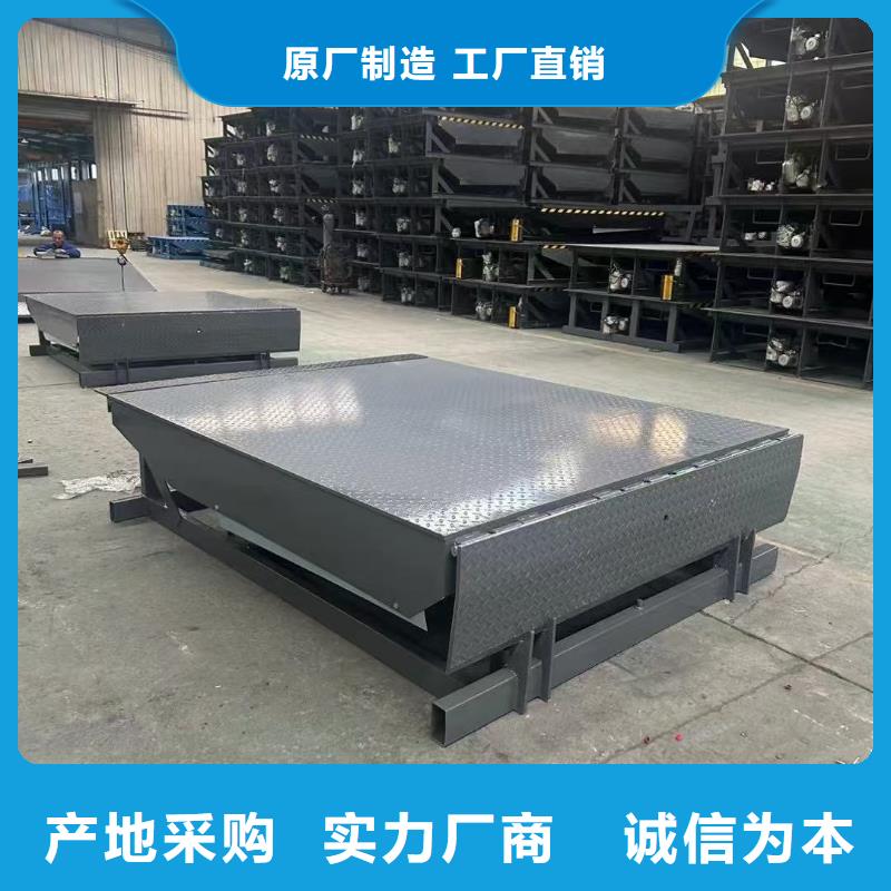 登车桥订制