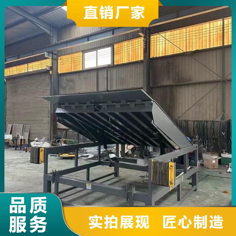 固定式卸货平台供应