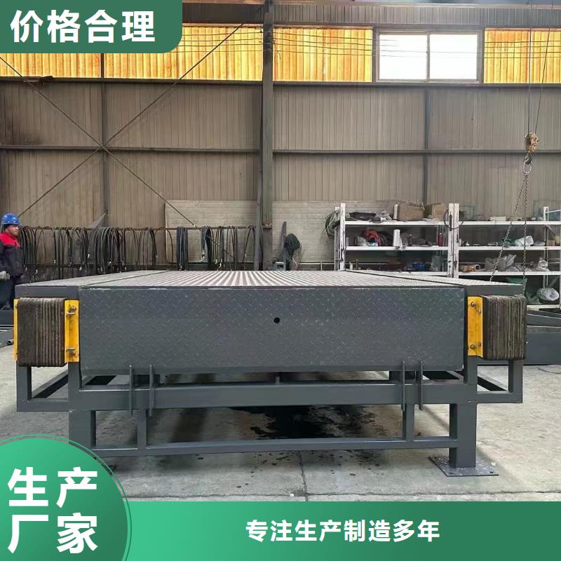 登车桥订制