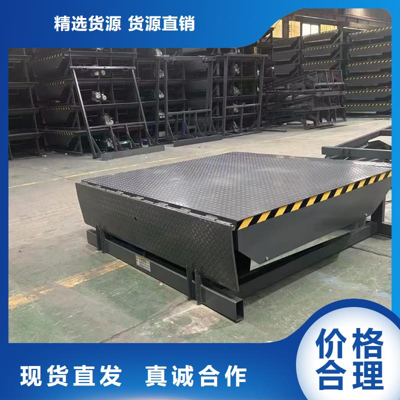 乐东县登车桥厂家