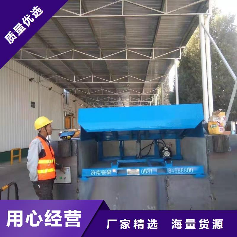 固定式卸货平台供应