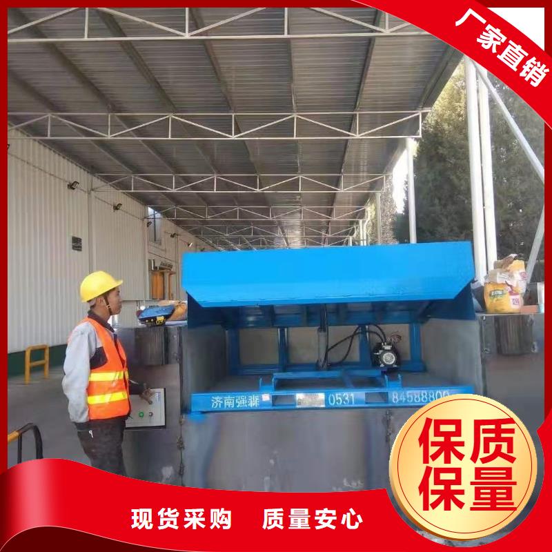 登车桥报价