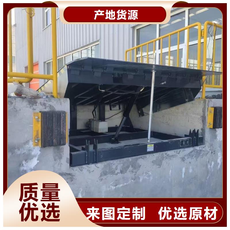 登车桥报价