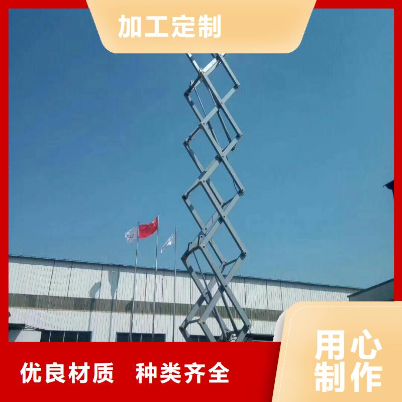 双剪叉升降平台价格