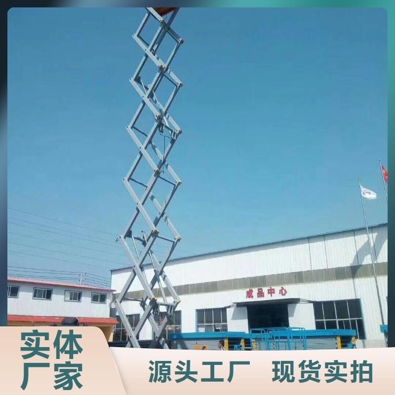 剪叉移动升降机价格
