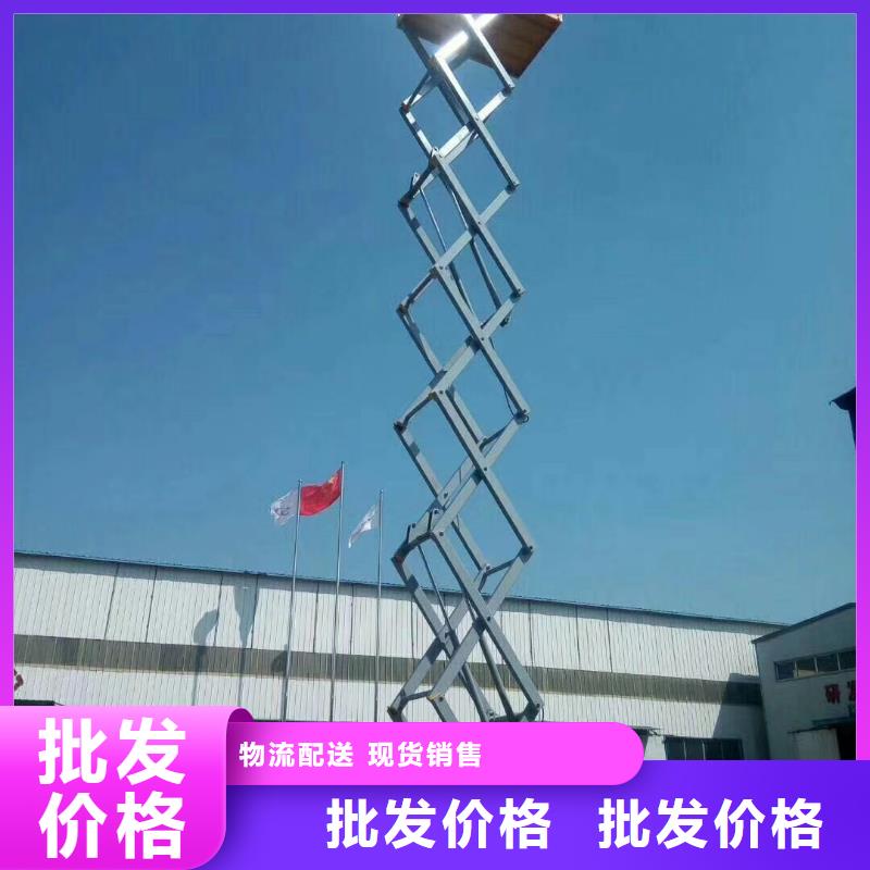 移动剪叉升降机多少钱价格