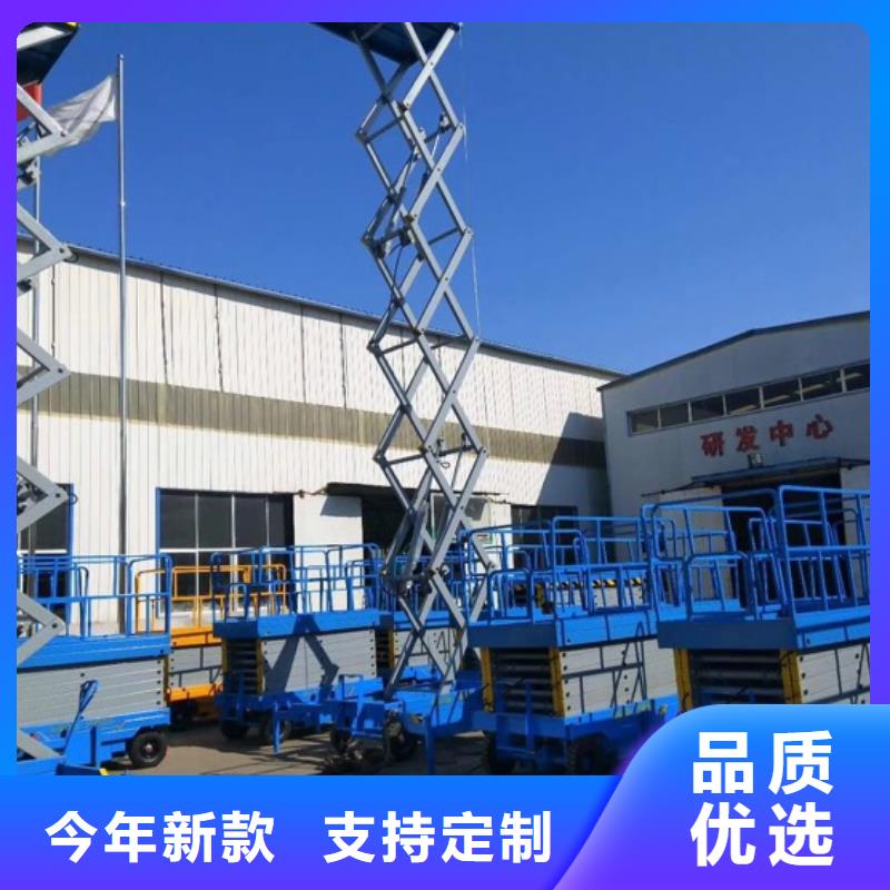 剪叉升降机供应