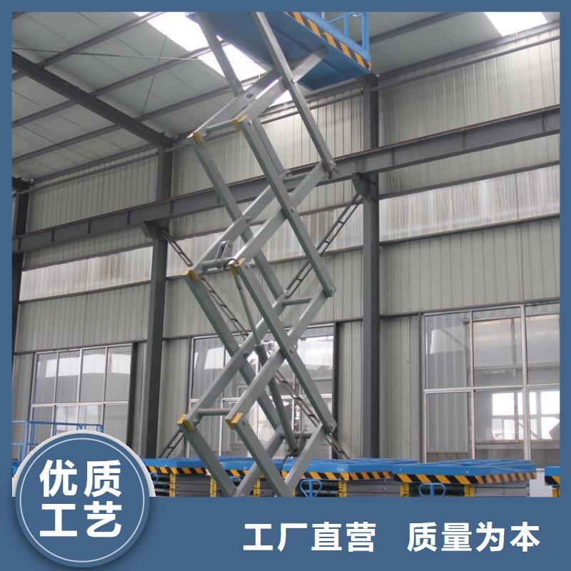 剪叉式升降机价格