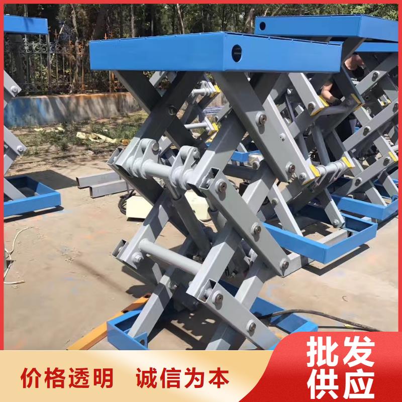 固定剪叉升降平台公司