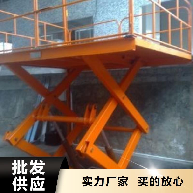 剪叉式升降机报价
