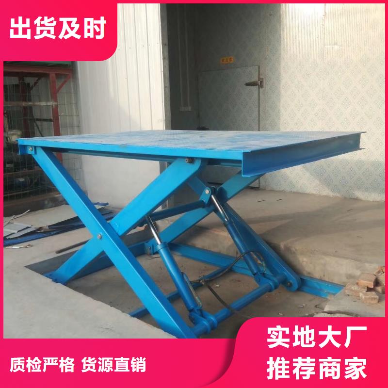 移动剪叉升降机公司