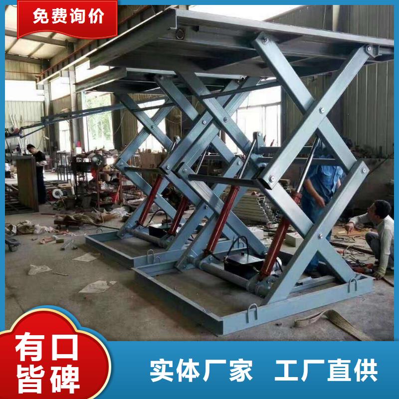 移动剪叉升降机公司