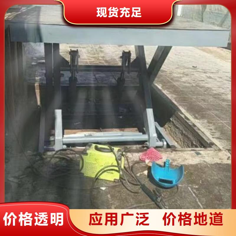 固定剪叉升降机公司